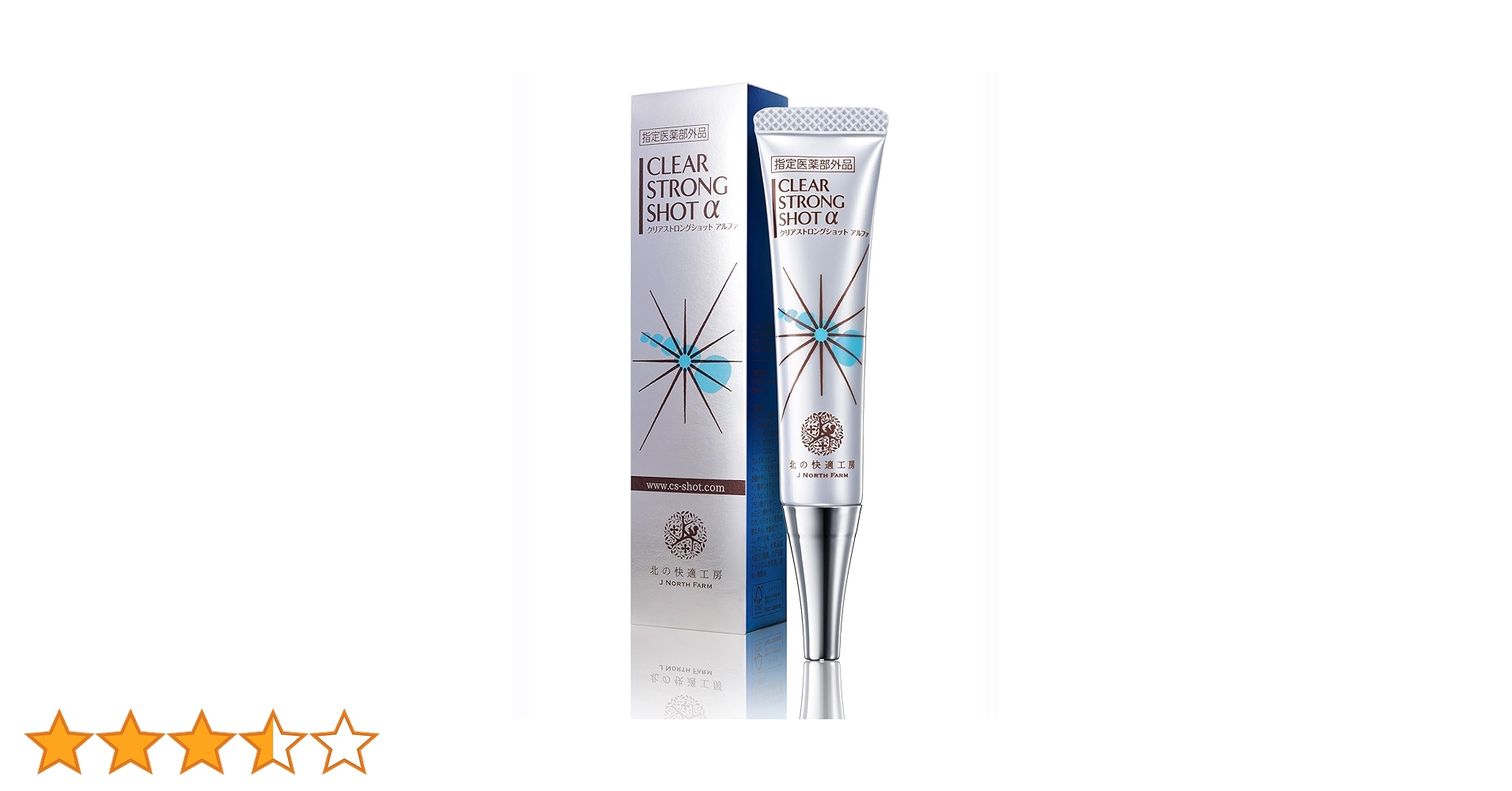 北の快適工房【クリアストロングショットアルファ 15g4本セット